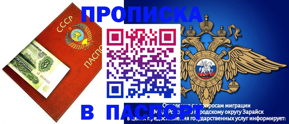 временная регистрация 2025 в Пермской области