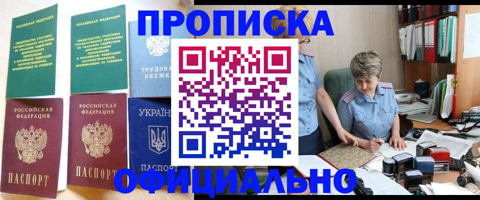 регистрация для дет. сада в Пермской области