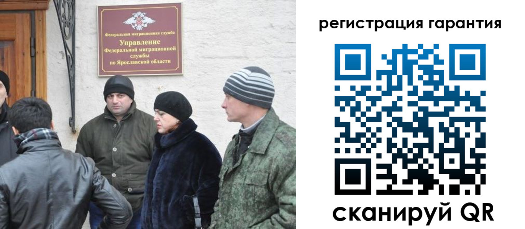 временная регистрация недорого в Пермской области